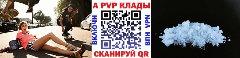 APVP СК КРИС  хочу   Назрань 