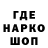 КОКАИН FishScale Steeve Terou