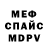 Amphetamine 97% Koly Dohibov