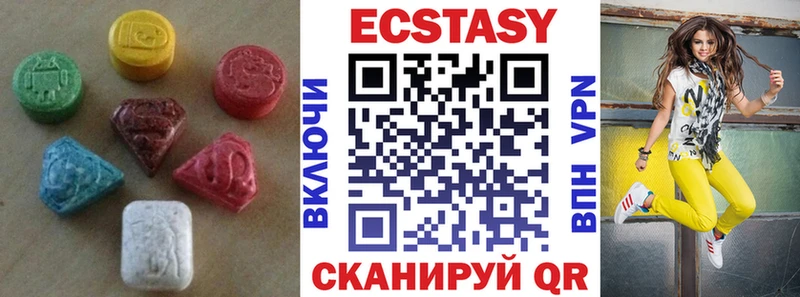ЭКСТАЗИ диски  Назрань 