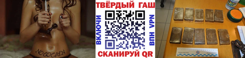 ОМГ ОМГ сайт  shop наркотические препараты  ГАШИШ Premium  Назрань 