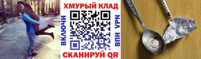 darknet как зайти  Назрань  Героин VHQ 
