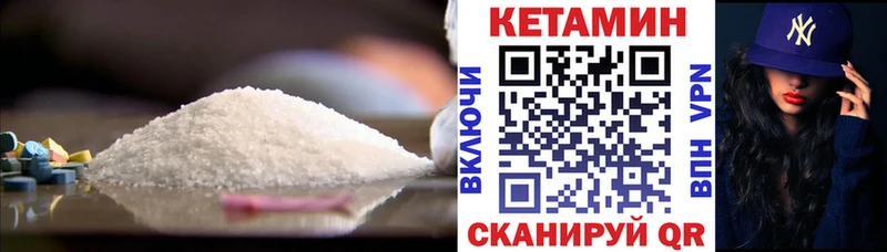 Кетамин ketamine  цена   Назрань 