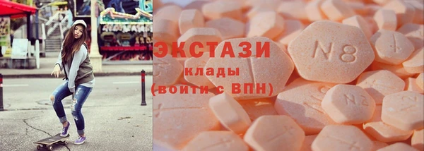 mdma Абинск