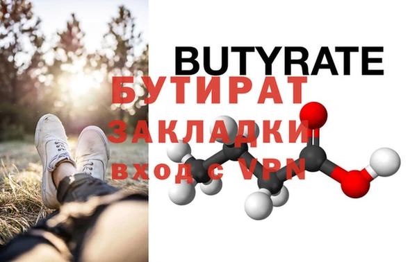 марки lsd Абаза