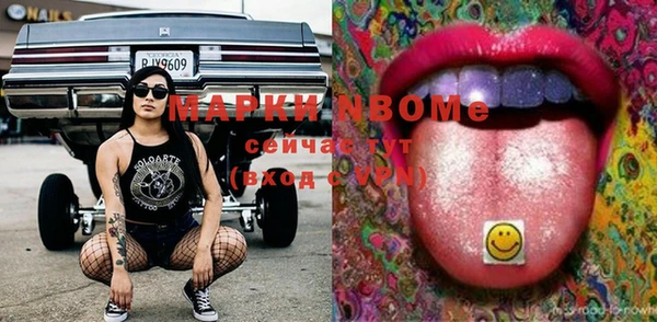марки lsd Абаза