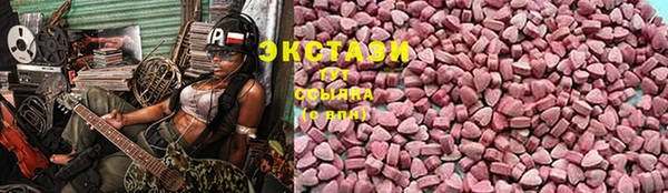 марки lsd Абаза