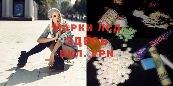 марки lsd Абаза