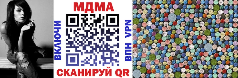MDMA Molly  blacksprut ссылки  Назрань 