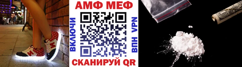 Первитин мет где купить наркоту Назрань