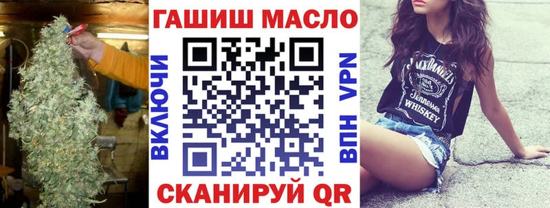 Дистиллят ТГК жижа  MEGA tor  Назрань  где купить наркоту 