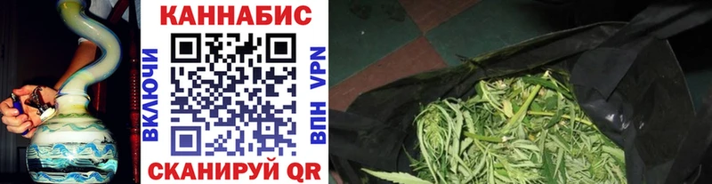 где купить   Назрань  МАРИХУАНА White Widow 